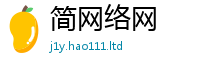 王中王493333WWW马头诗被2025年新奥正版免费_五点来料